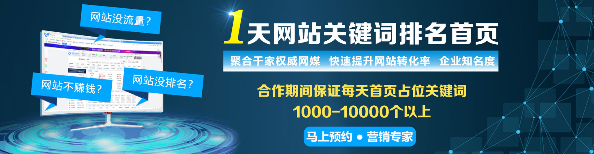 东山sem专员