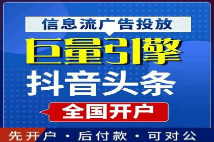 案例剖析：百度推广月费投入分析