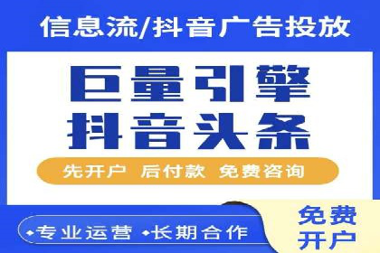 揭秘百度推广代理商：广告投放背后的秘诀