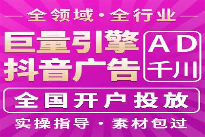 百度竞价包年推广助力企业转型