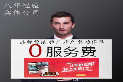 抖音信息流广告投放案例：如何提高广告转化率？