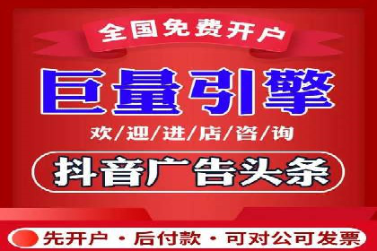 竞价推广策略解析，代运营公司的成功故事分享